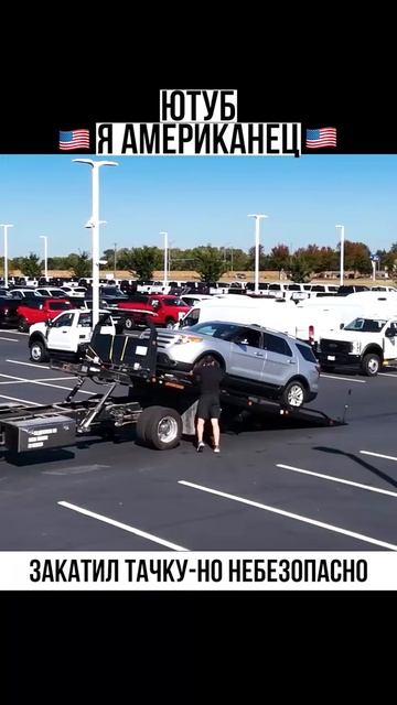 Как заехать на эвакуатор