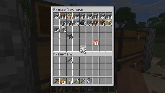 майнкрафт часть 1 серия 1