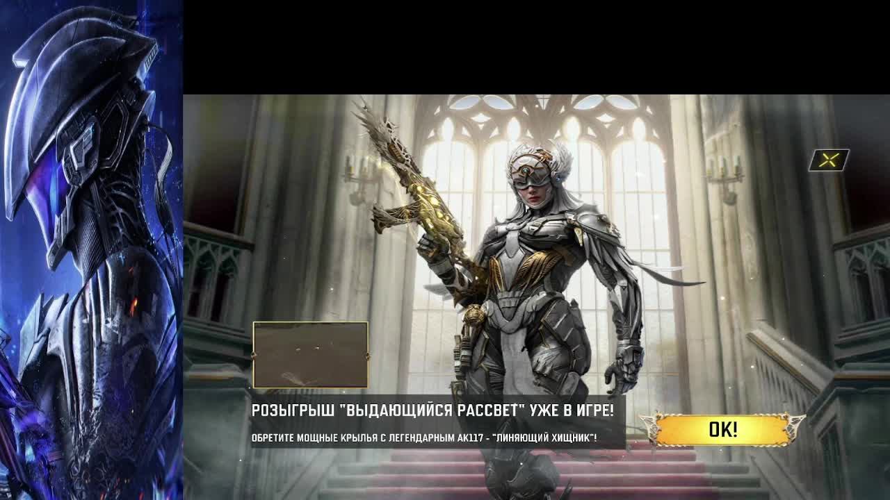 LIVE: Scorpio05channel