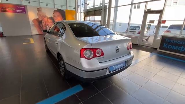 Боравто на Вавилова