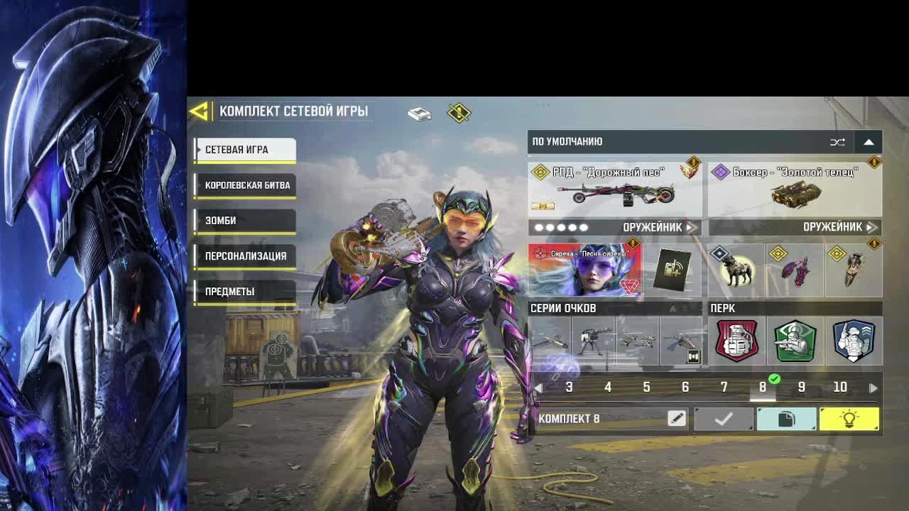 LIVE: Scorpio05channel