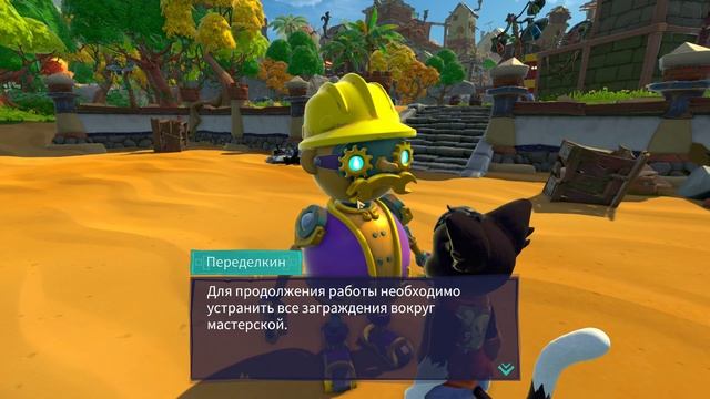 КАРТА СОКРОВИЩ №2 Critter Cove