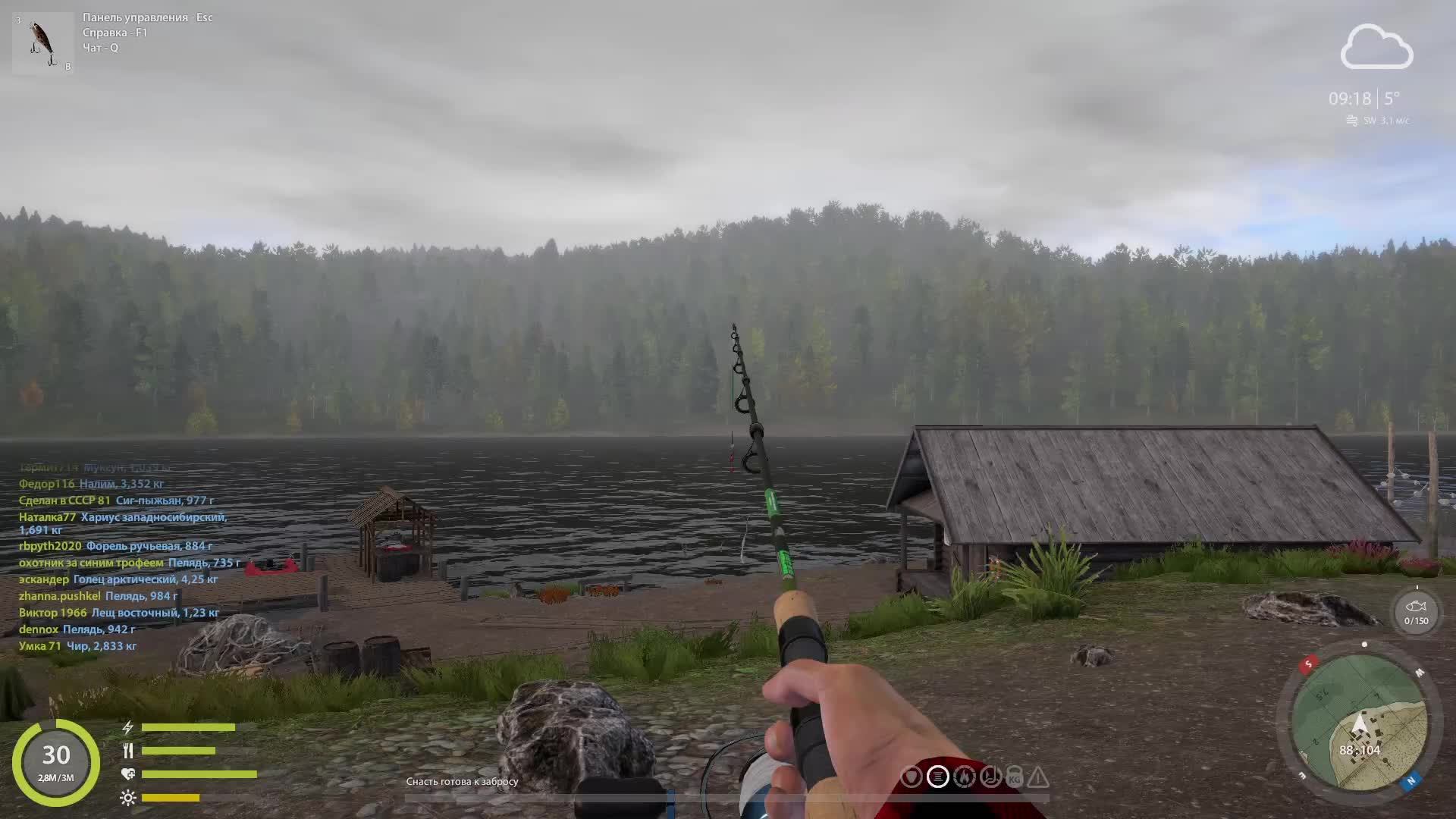 Русская Рыбалка 4