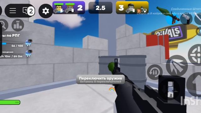 соперники 2 часть