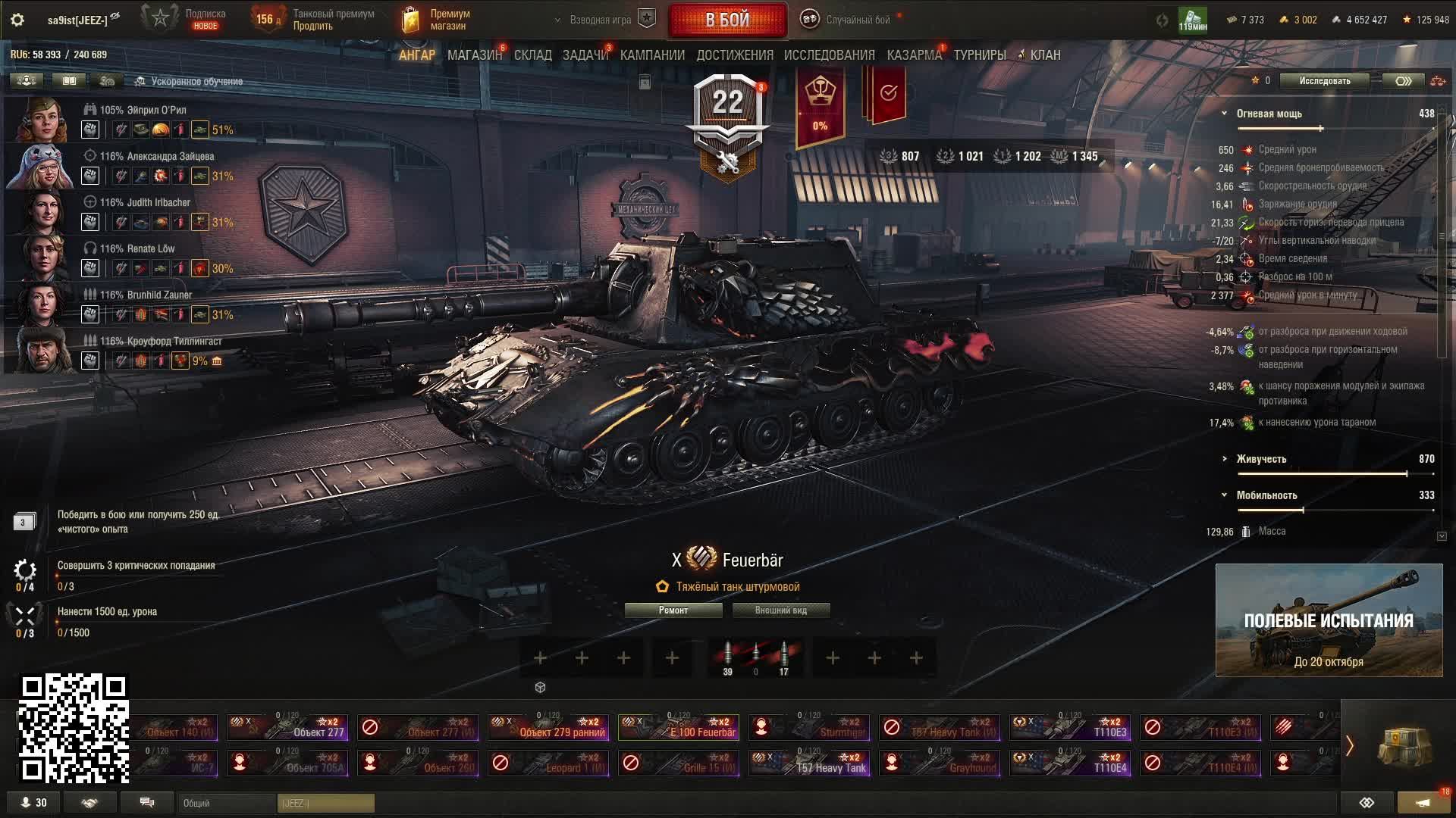 🔥  обновление 1.38  ⭐