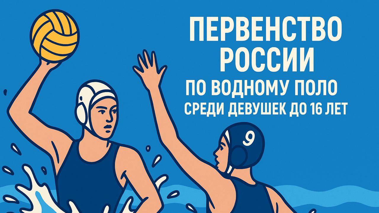 Сборная команда г. Москвы - 