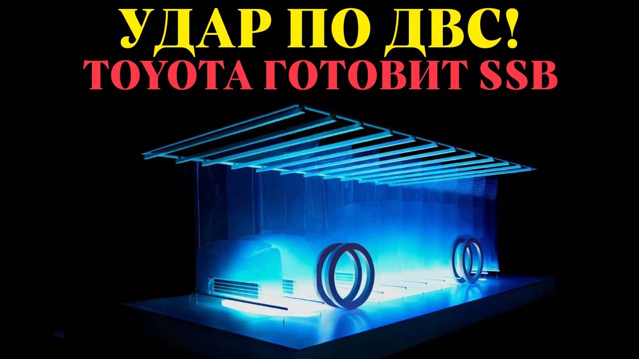 Электромобили | Electries