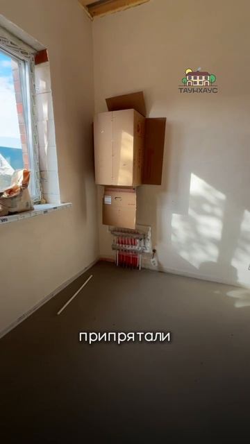 🏡 Твой дом мечты — со скидкой 1 000 000₽!💸