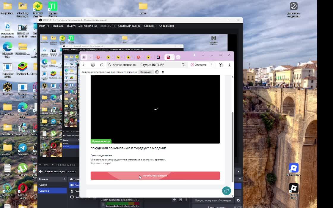 похудения по компанию в тирдаунт с модами!