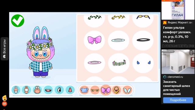 SVID_20251016_142108_1.mp4