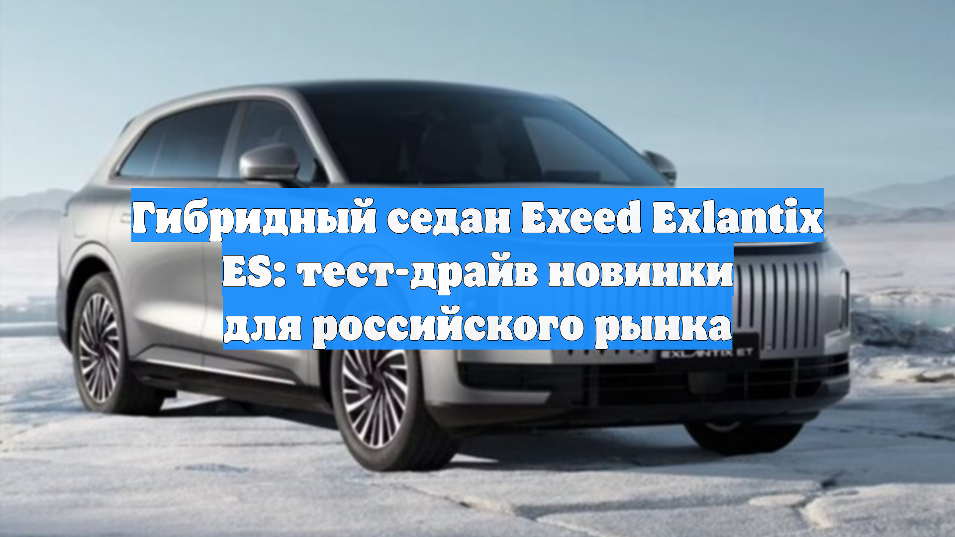 Первый Новостной