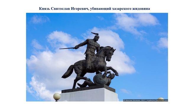 Посвящение В. М. Клыкову