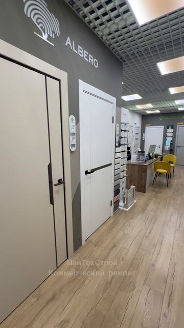 Коммерческий ремонт помещений Москва