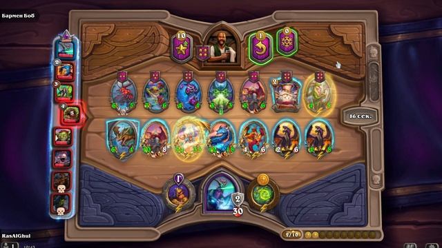 3 место драконы новый сезон (2)