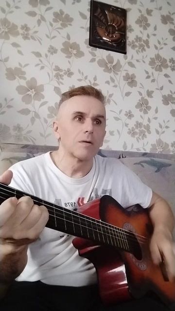 Солнышко (кавер)гр.,,Руки вверх 