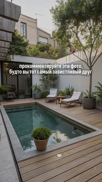 ЗАВИСТЛИВЫЙ ДРУГ, ТЫ ГДЕ?  #юмор #бассейн #acon
