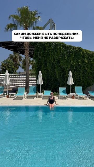 Пока отпуск только в планах, а в реальности -дедлайны и таблицы🤓