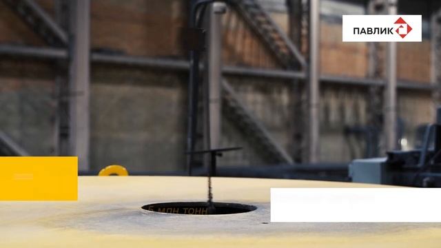 ГОК «Павлик»