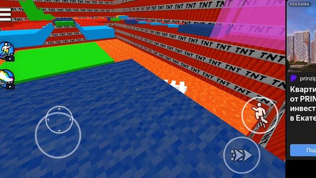 Обби: паркур