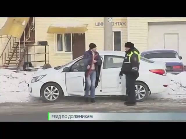 СТВ - Рейд по должникам