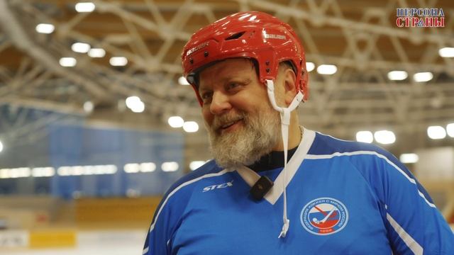 Русский хоккей и межрелигиозный диалог в современном обществе