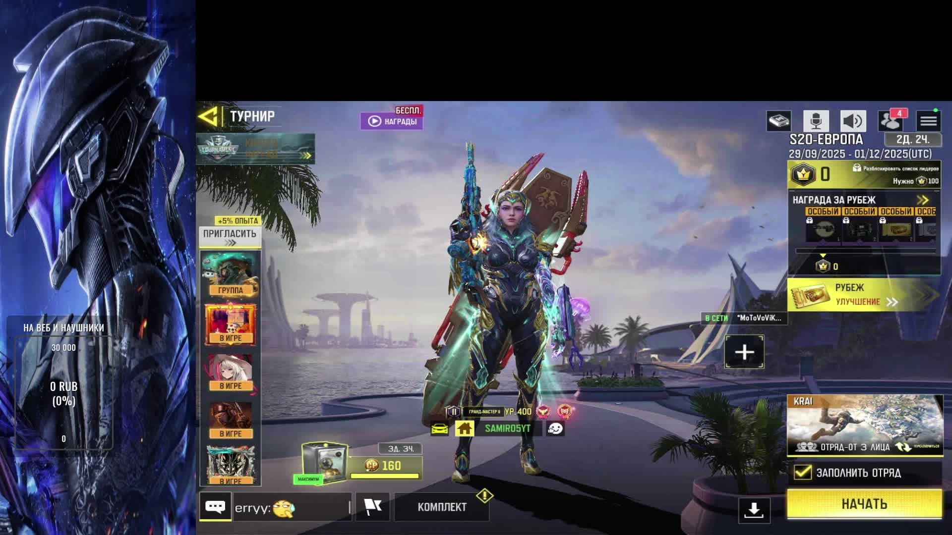 LIVE: Scorpio05channel