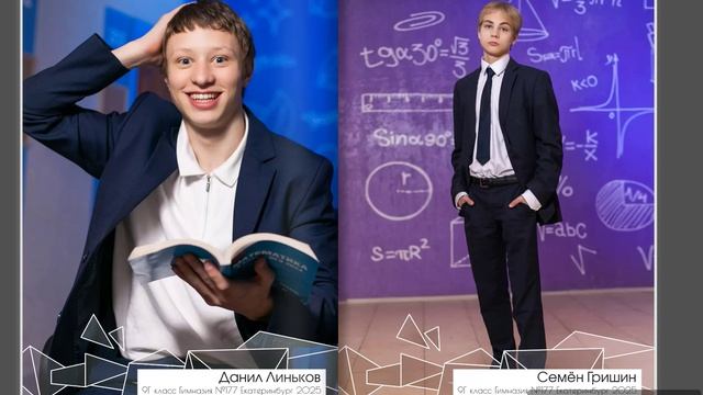 9 класс обложки