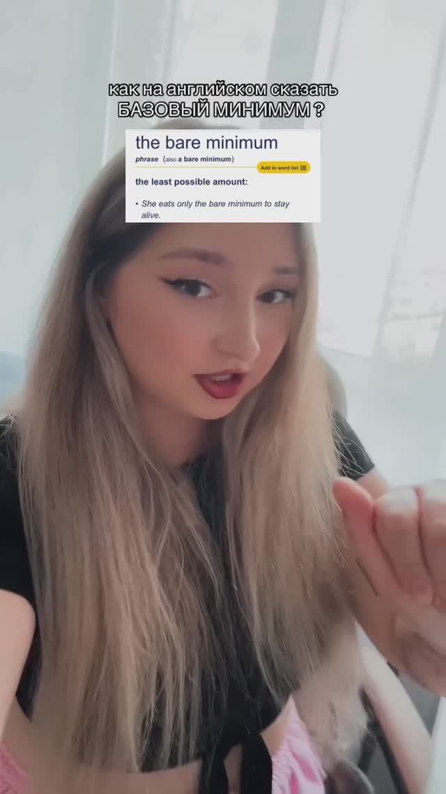 не забудь поставить лайк ✨