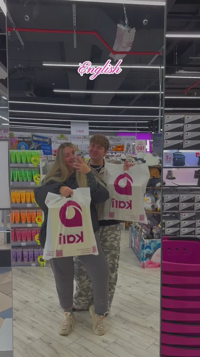 как вам результат? #английский