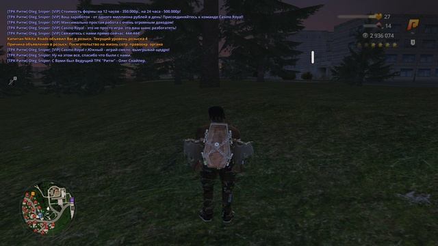 RADMIR CRMP 2025-10-17 20-57-51