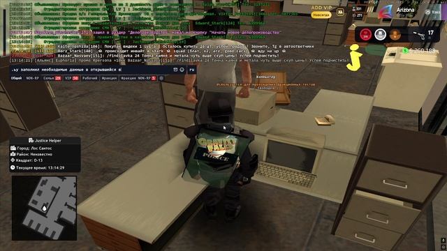 Делопроизводство