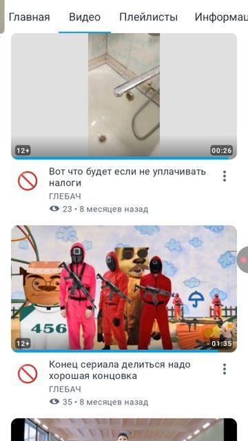 Моë последнее видео