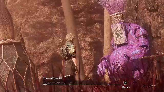 Clair Obscur Expedition 33 Акт1 Гюстав Часть5