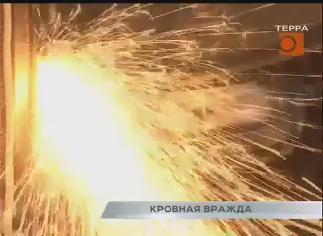 Терра - Кровная вражда (комментарий)