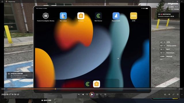 #20288 15.1.1 ч2, 16.4 УК,#51463 15.1 ч. 2 в),#10392 15.7 УК