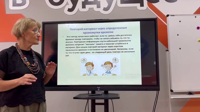 Онлайн курс 