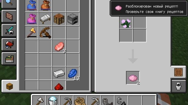 Майнкрафт ##Майнкрафт