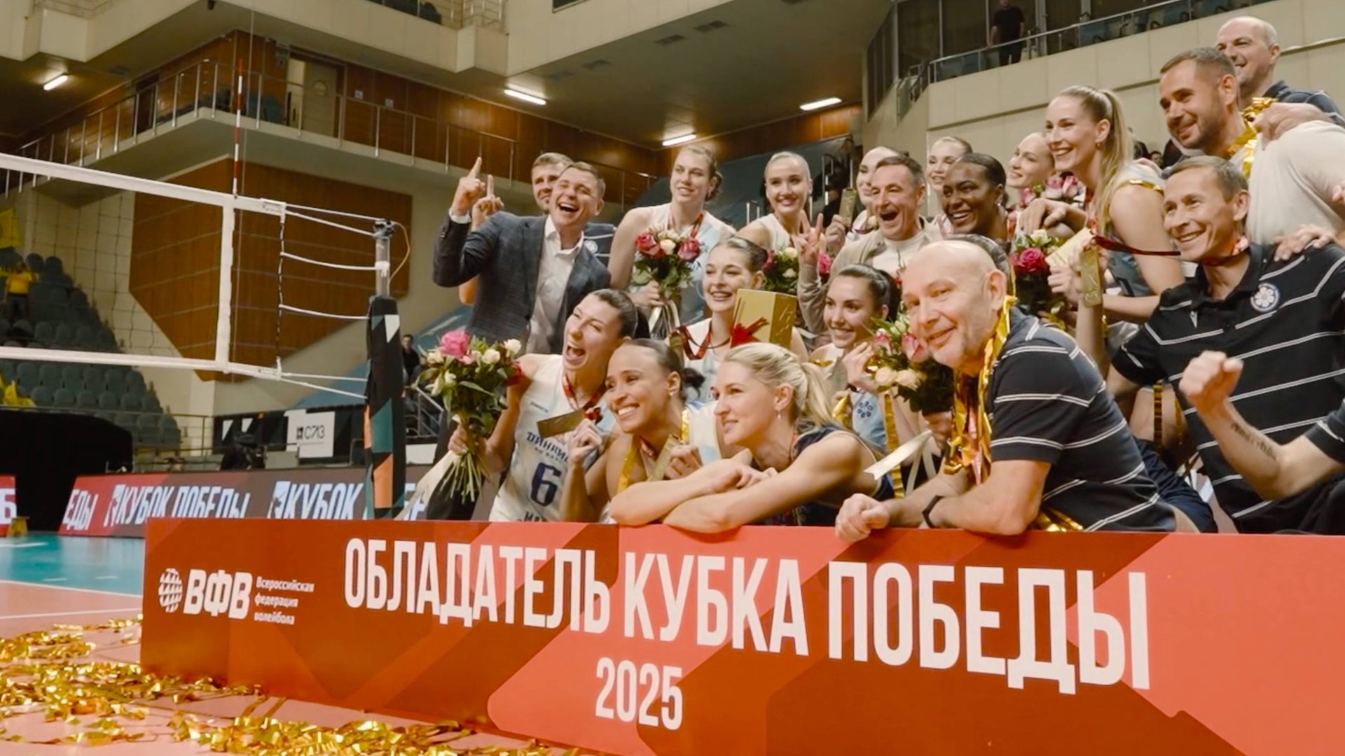 КУБОК ПОБЕДЫ 2025