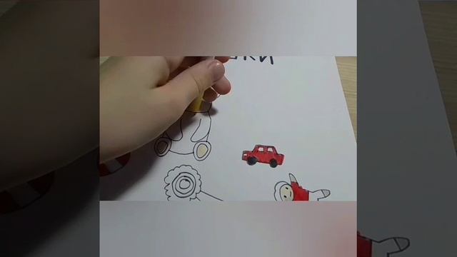 раскраска для детей#рисуем#развивающее видео