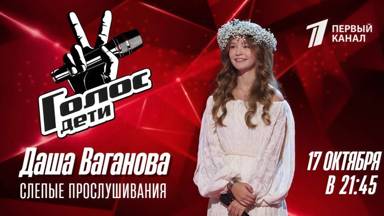 Дарья Ваганова исполнила песню Жени Любич «Ритуальная»/