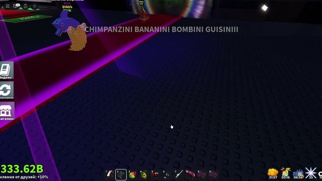 обновление бренрот