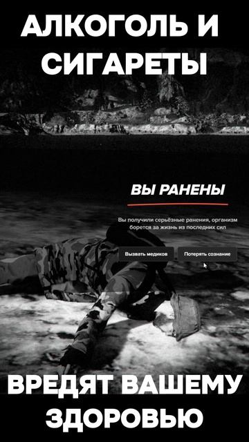 Алкоголь и курение вредят вашему здоровью #MajesticRP #majesticrpgta5 #gta5