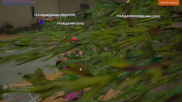 нрапапп коп