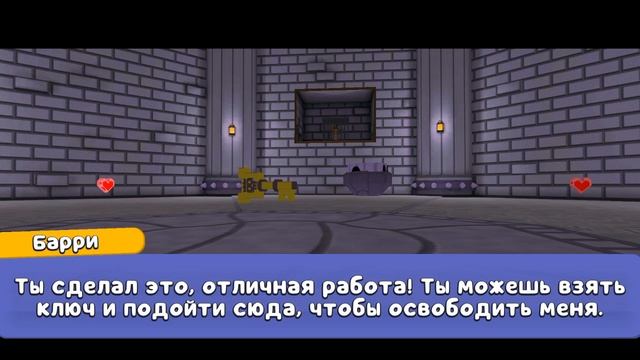 Прохожу Super Beer часть 3