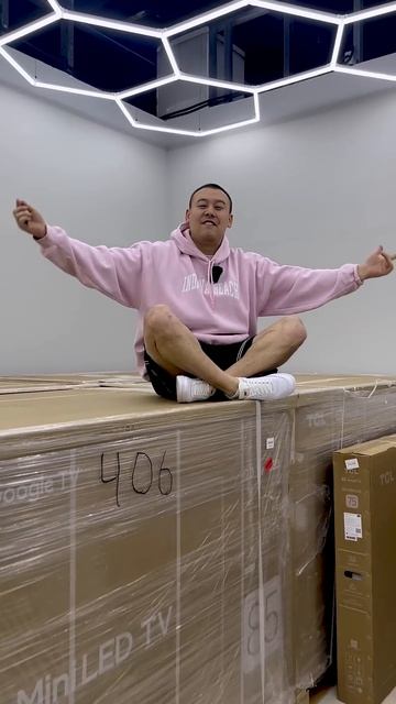 Огромное поступление