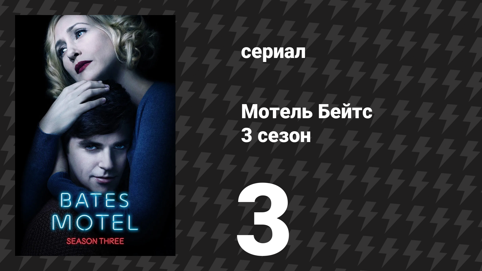 Фильмач — фильмы и сериалы онлайн