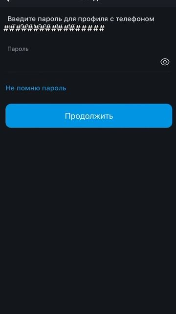 Как подписаться на мой Rutube #anonim10987 #mikh_rosh