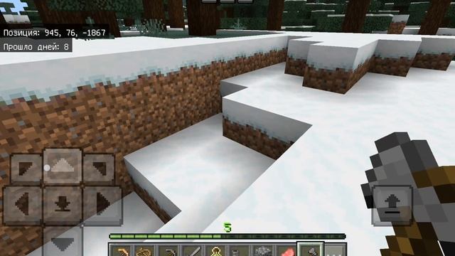 люблю майн! Майнкрафт #Майнкрафт