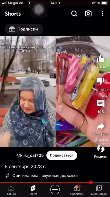 Получилось только 1:30 #anonim10987 #mikh_rosh