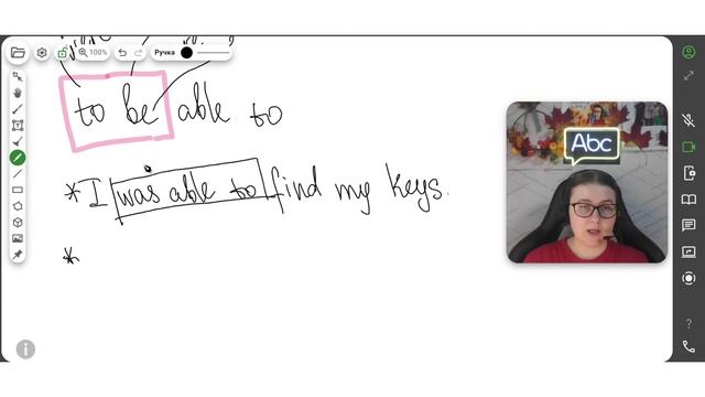 Can And To Be Able To